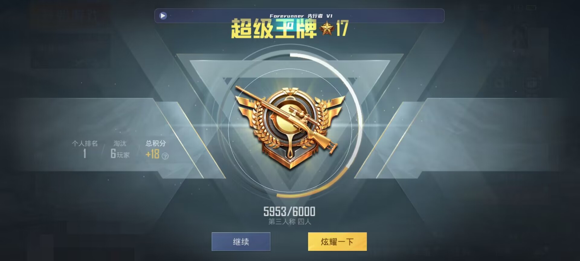 和平精英鸡腿辅助自瞄 - ��ƽ��Ӣ������2.0���辅助预览图